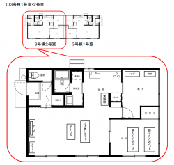 移住体験住宅3号棟平面図