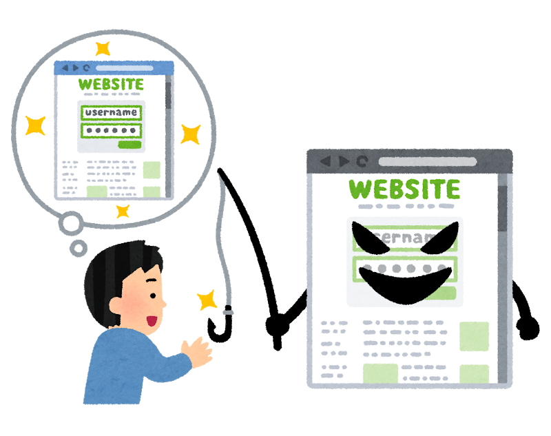 詐欺サイトにご注意