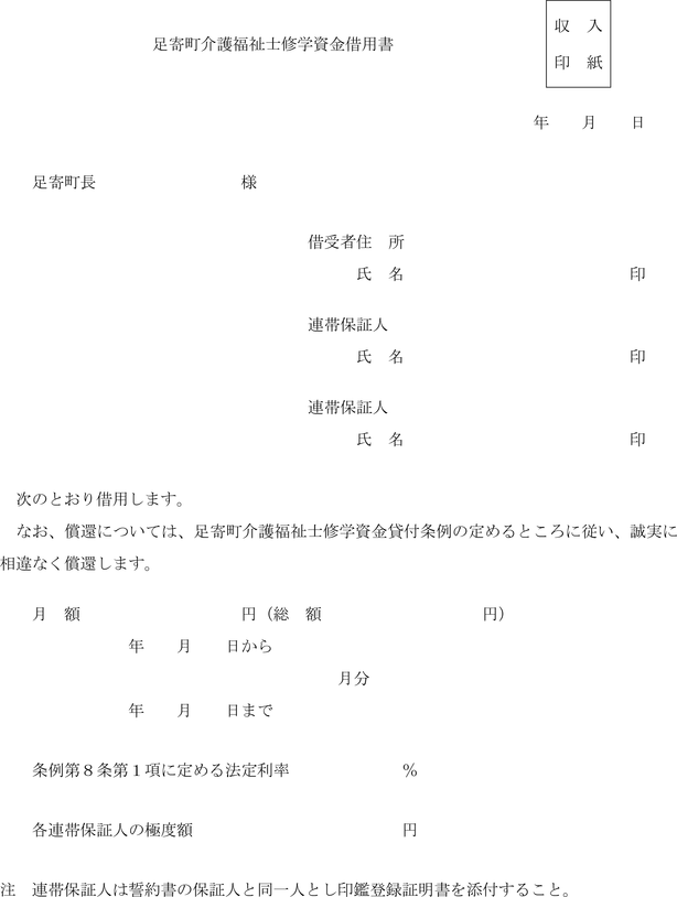 Index Of D1w Reiki H Index Of D1w Reiki H
