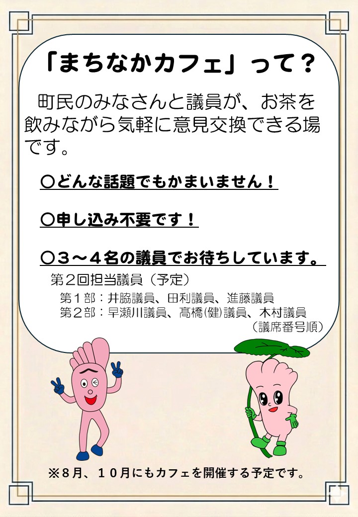 7.9cafe_A4