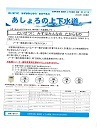 kouhou47
