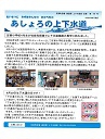 kouhou48