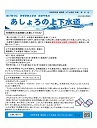 kouhou51