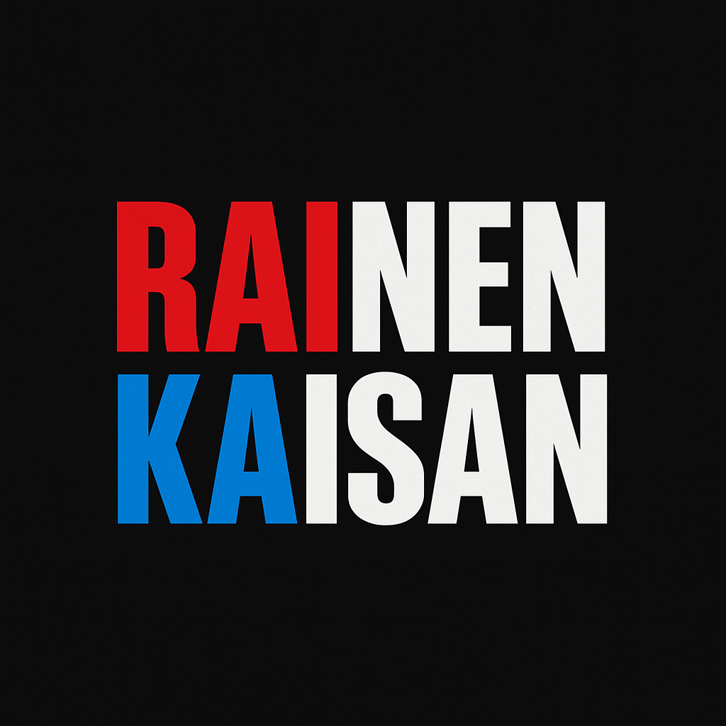 rainennkaisann