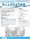 kohou22.jpg