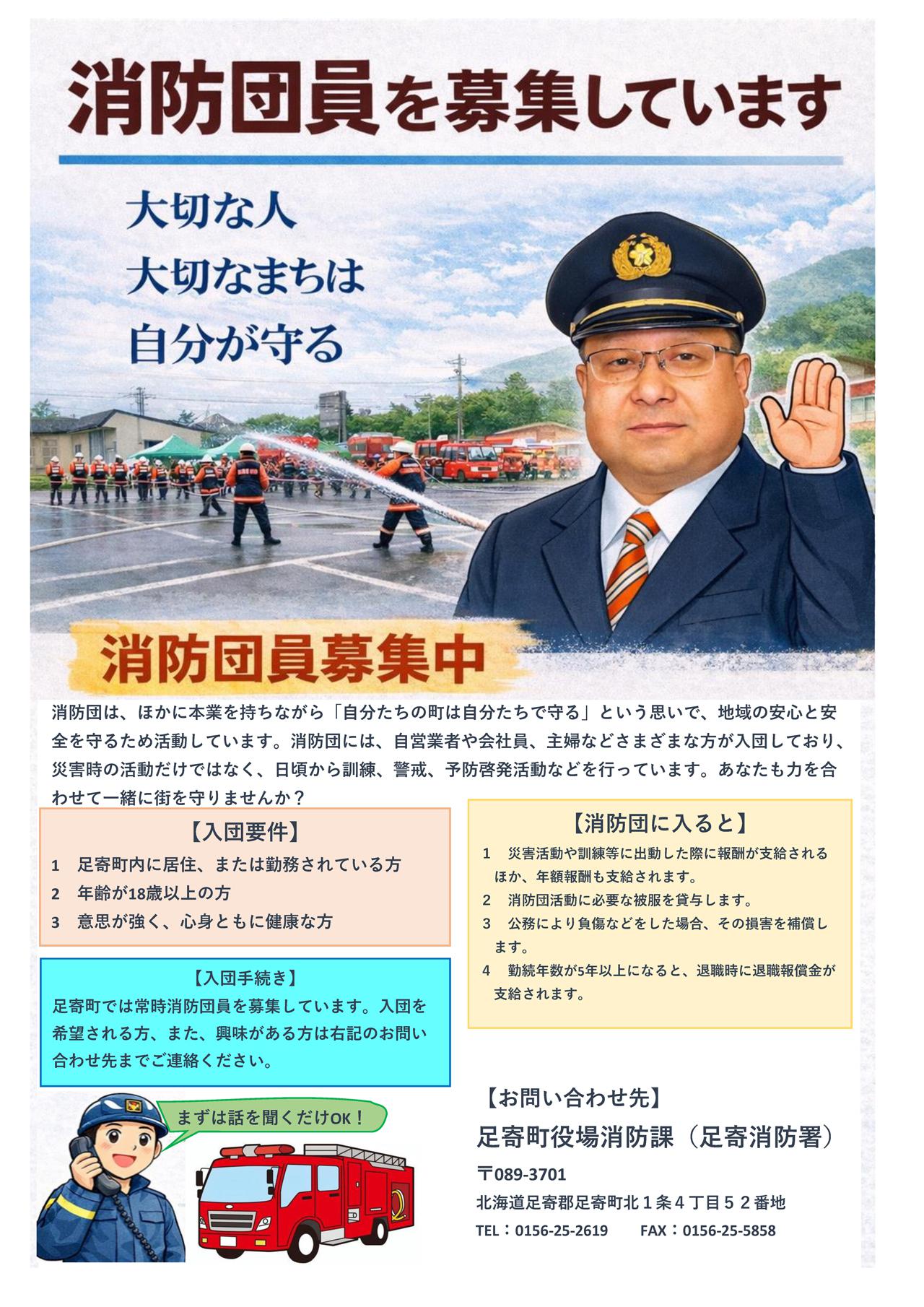a3dca60c-d275-448c-890d-565b2445eabd