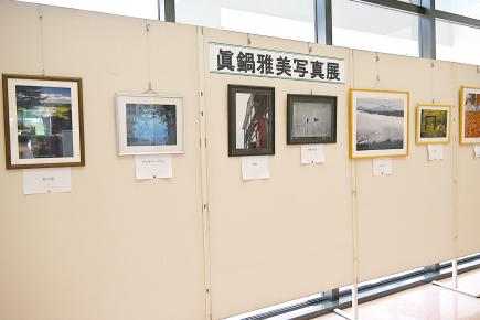 2023年5月30日　ロビー展「眞鍋雅美写真展」開催