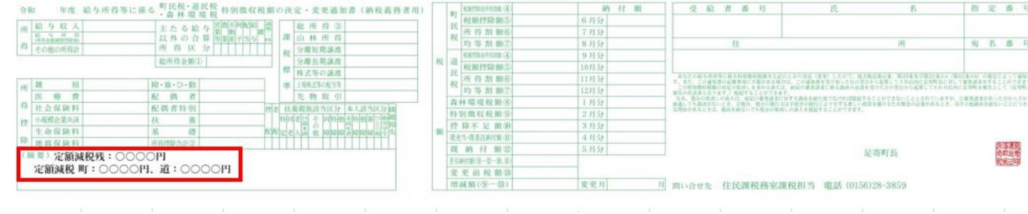 tokutyou4_page-0001