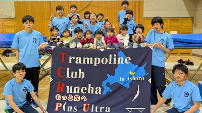 12torannporin