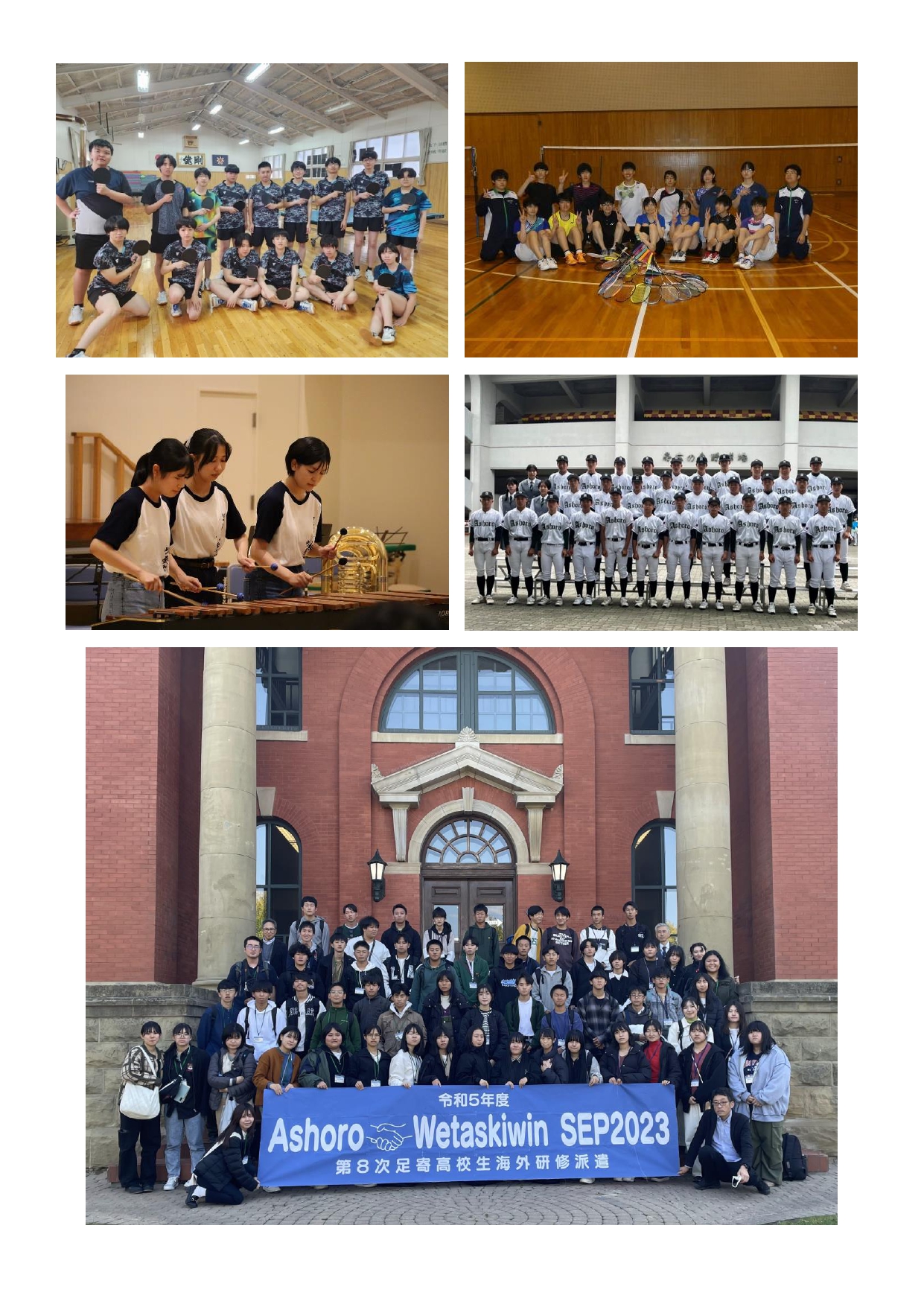 R6HPshashin_page-0001 (1)