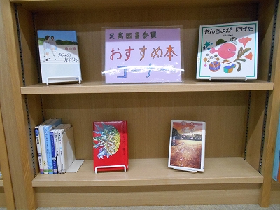 ashikou