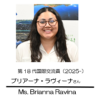 briannaimage