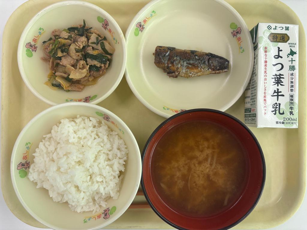 photo_20251022-110413