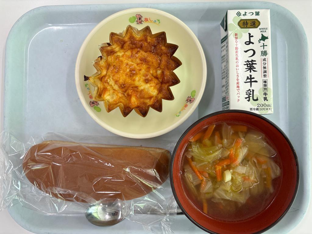 photo_20251104-110557