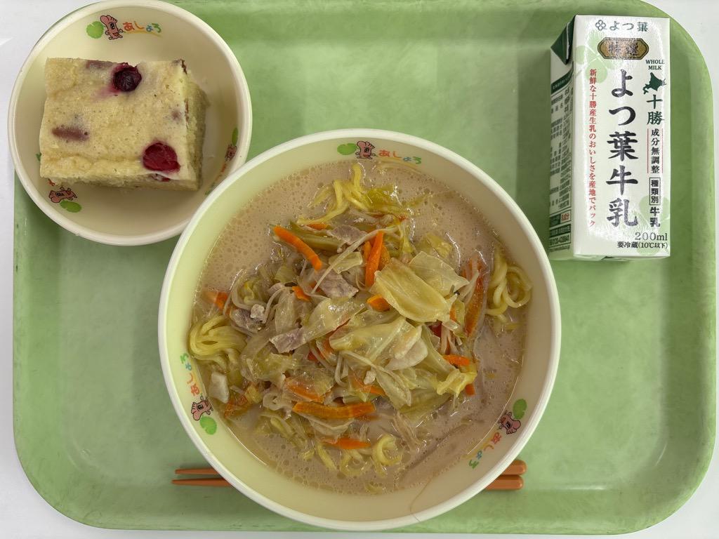 photo_20251105-112826