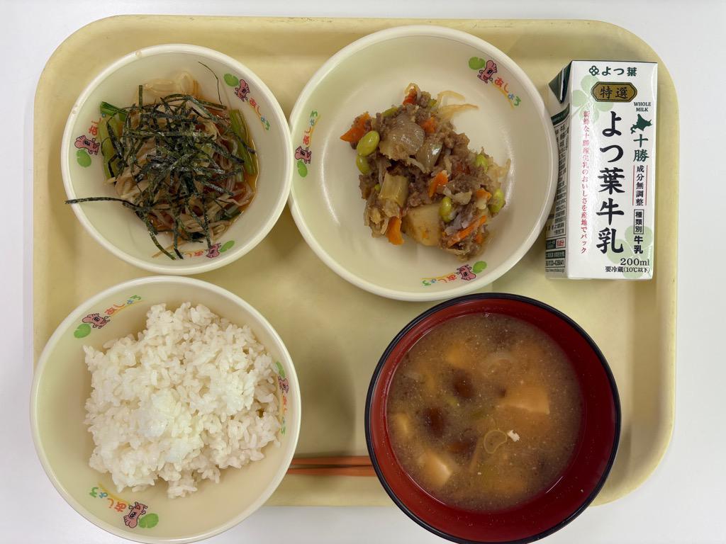 photo_20251110-114904