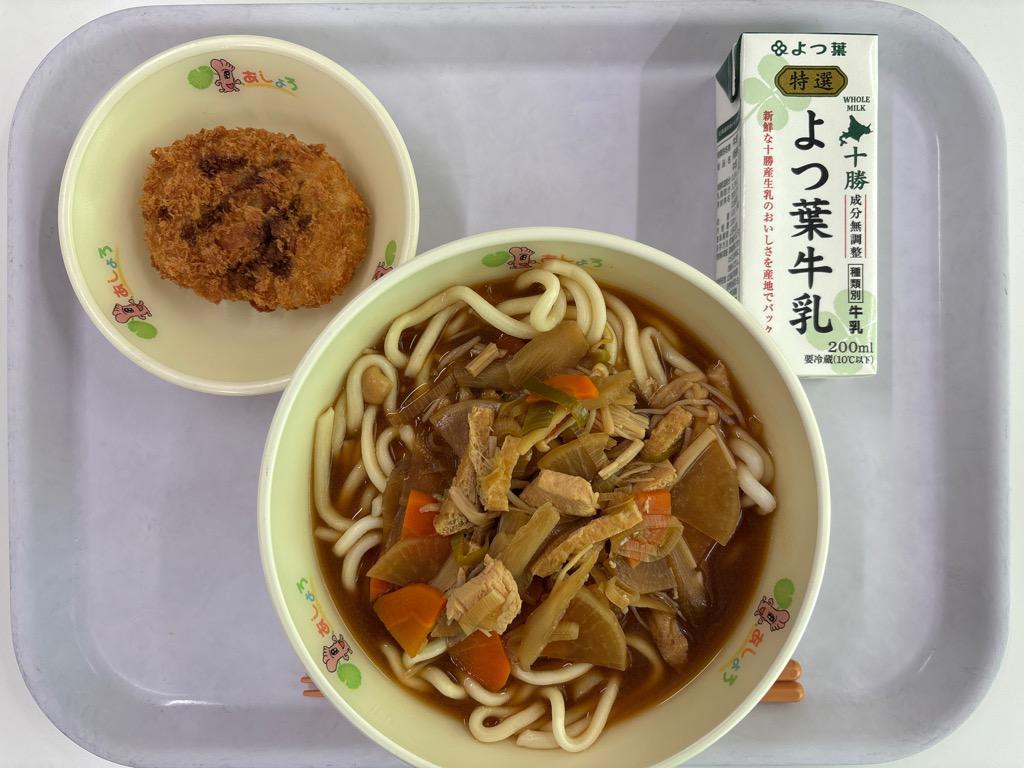 photo_20251112-105425