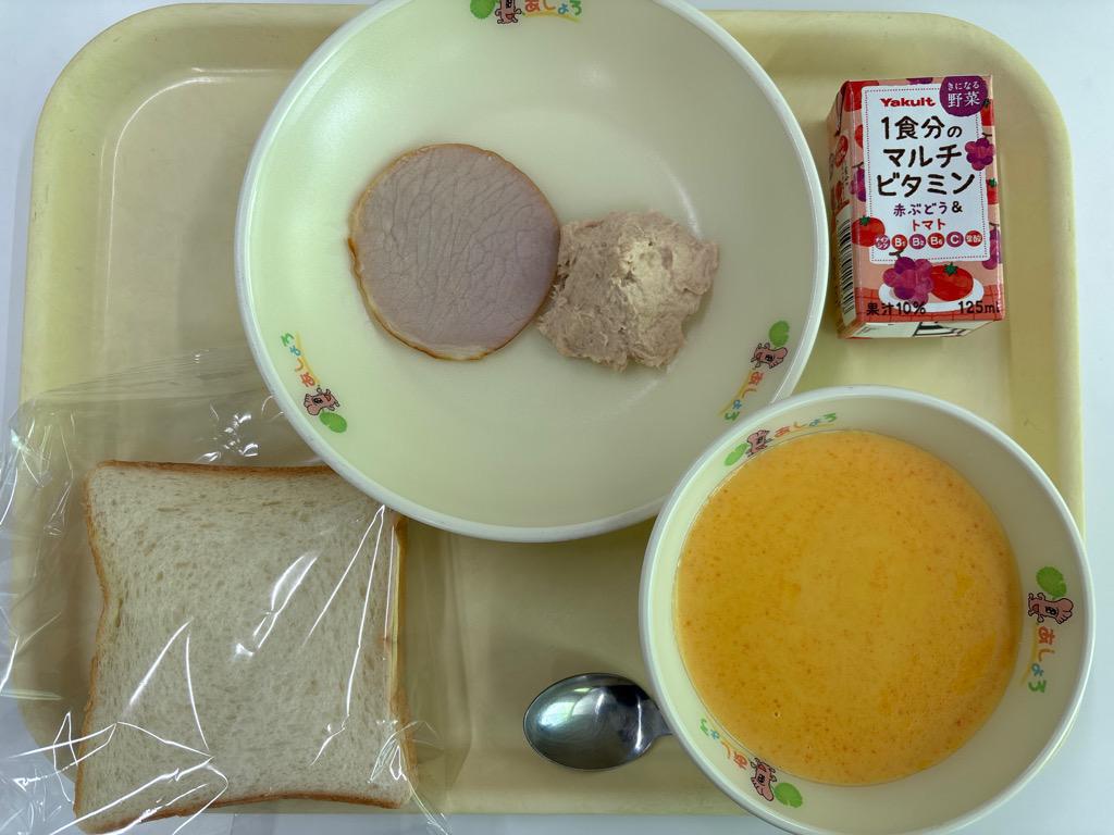 photo_20251113-110157