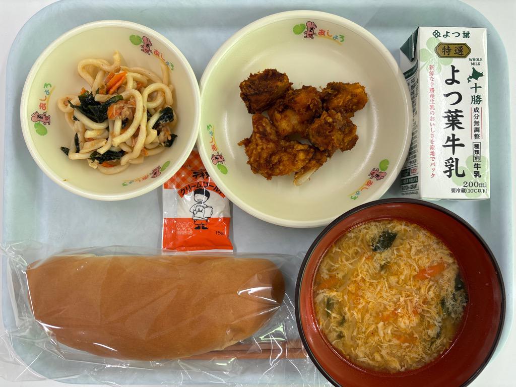 photo_20251118-111448