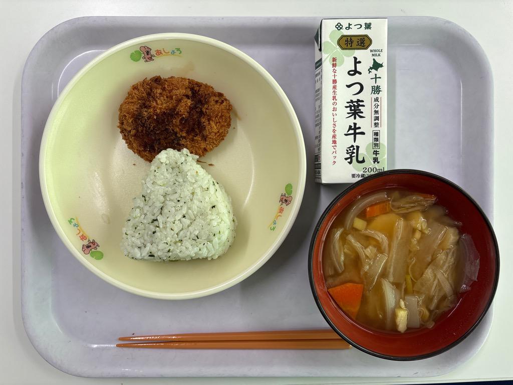 photo_20251119-114554