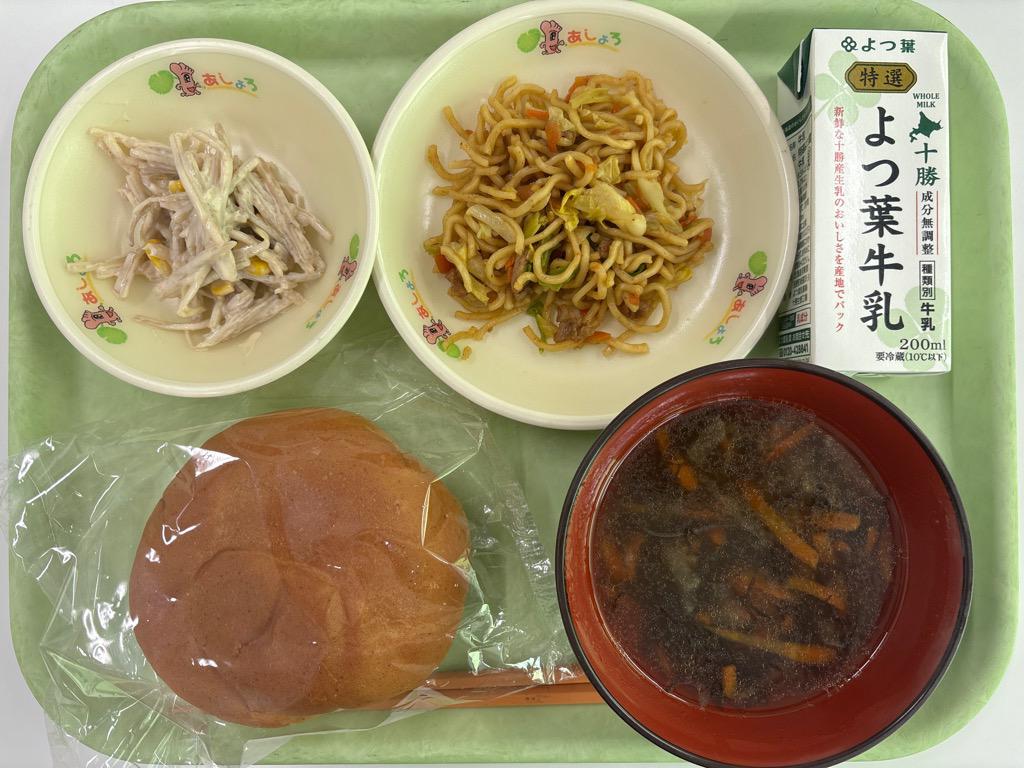 photo_20251120-105635