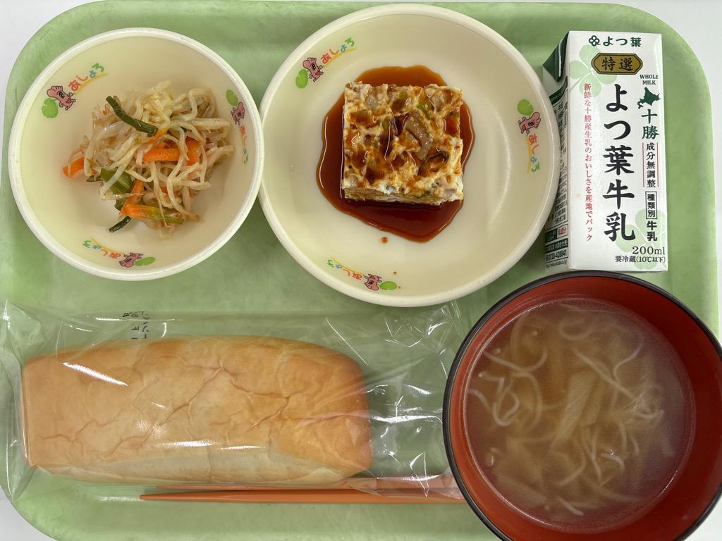 photo_20251209-113131