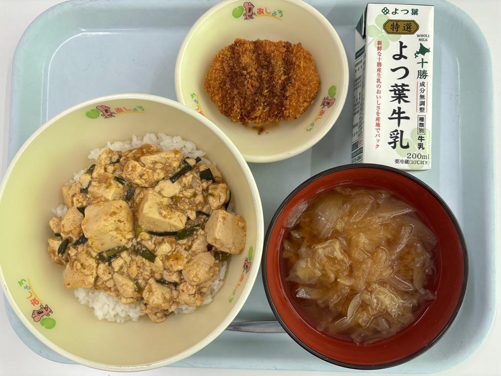 photo_20251212-110605