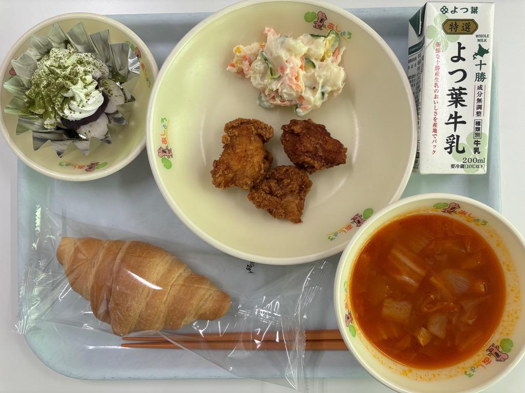 photo_20251223-104920