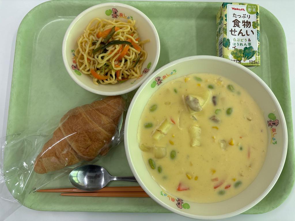 photo_20260115-110234