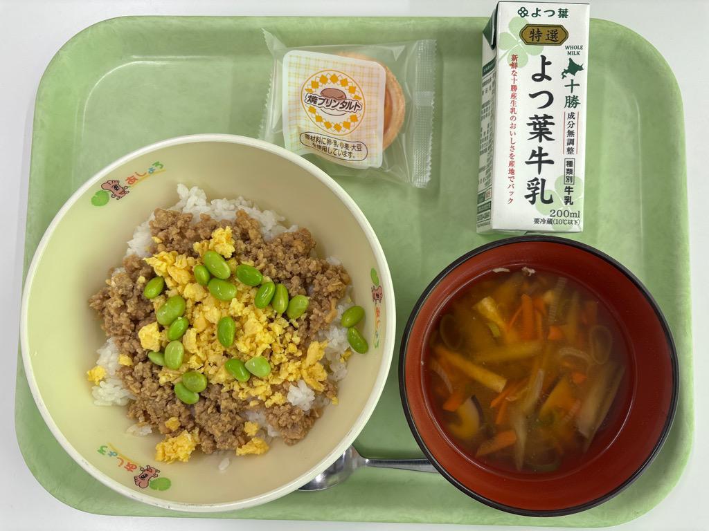 photo_20260116-111051