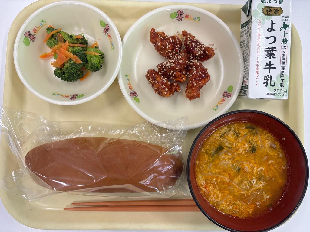 photo_20260120-105903