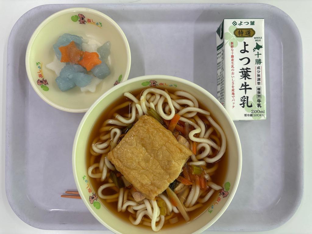 photo_20260121-111838