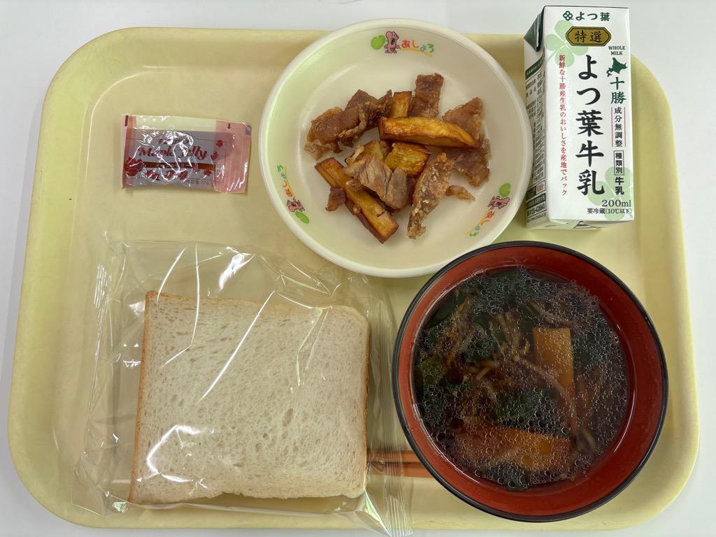 photo_20260122-110057