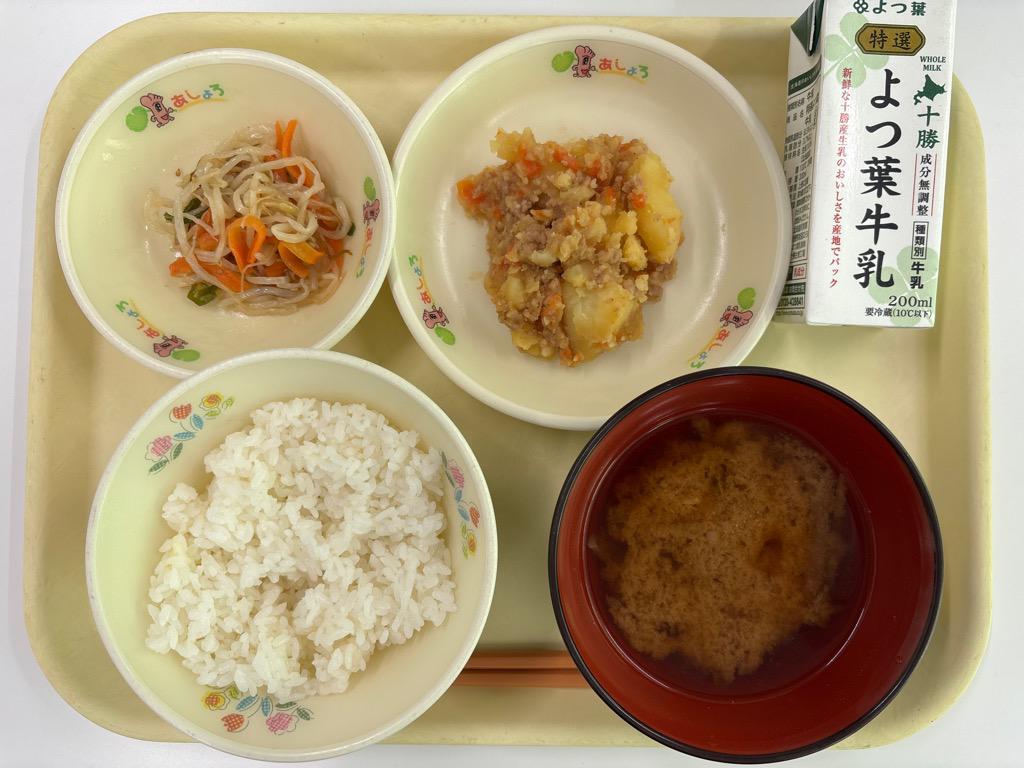 photo_20260126-111702