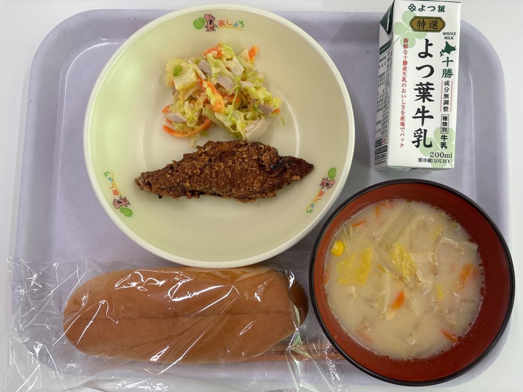 photo_20260127-111031