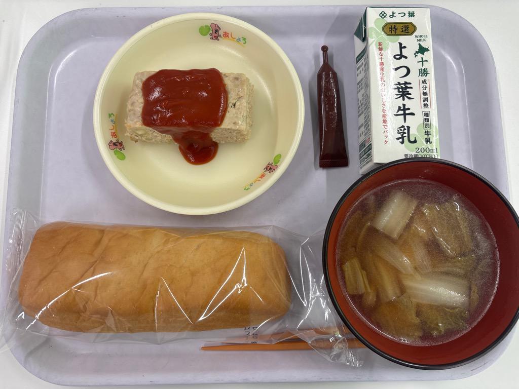 photo_20260129-105151