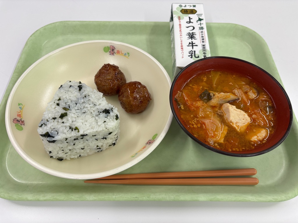 photo_20260202-105846