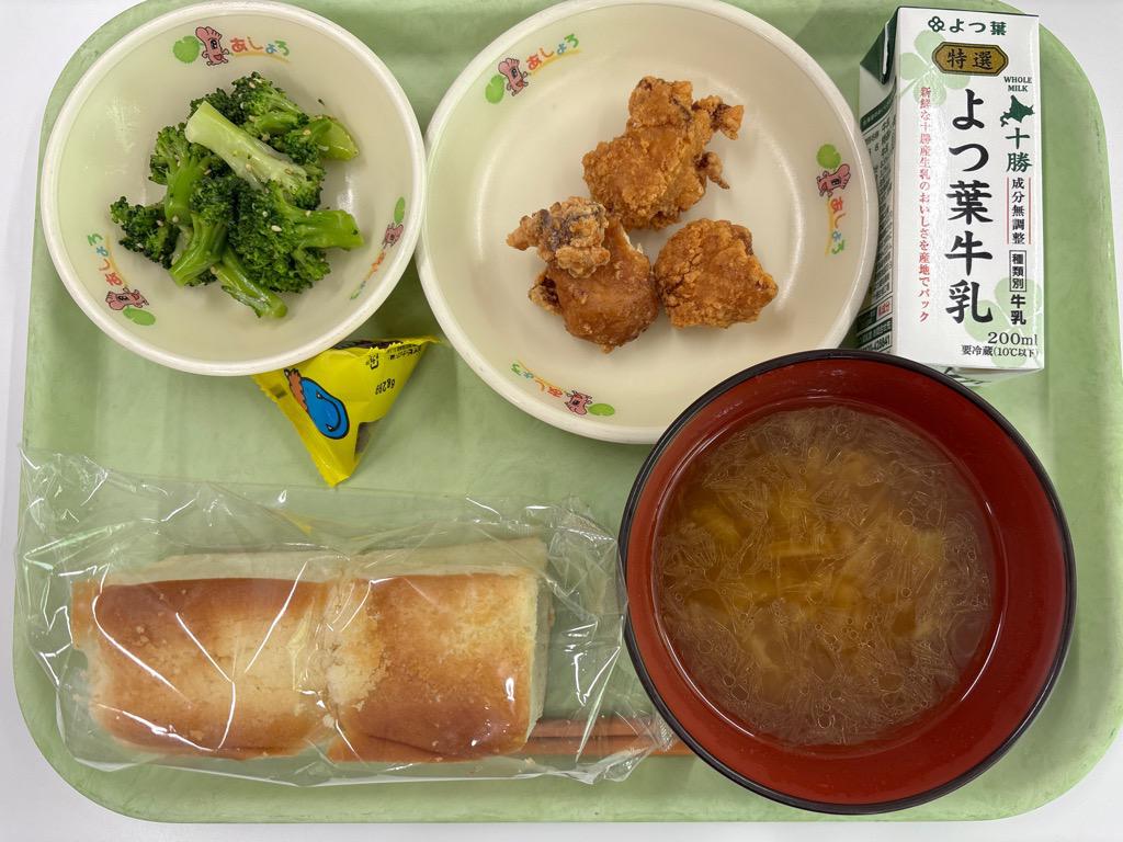 photo_20260203-110122