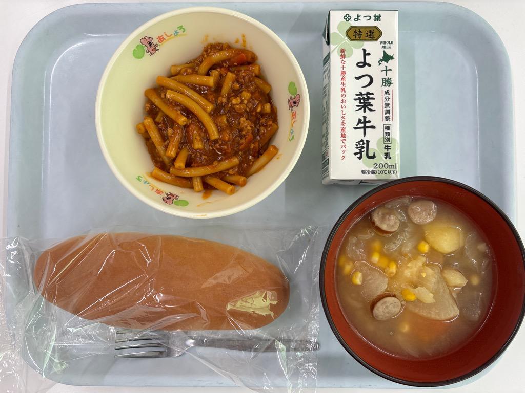 photo_20260210-105243