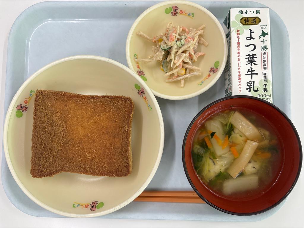 photo_20260226-110404