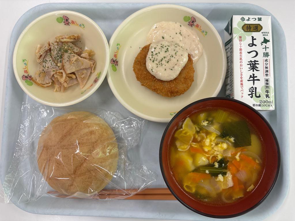 photo_20260303-105903