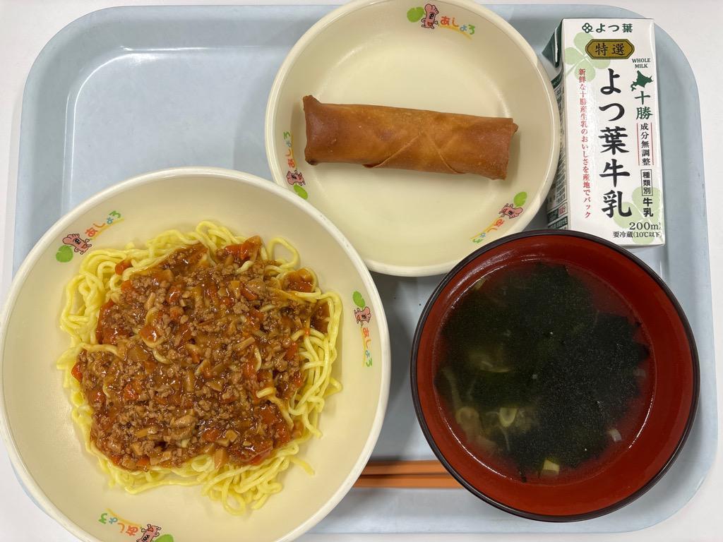 photo_20260304-110647