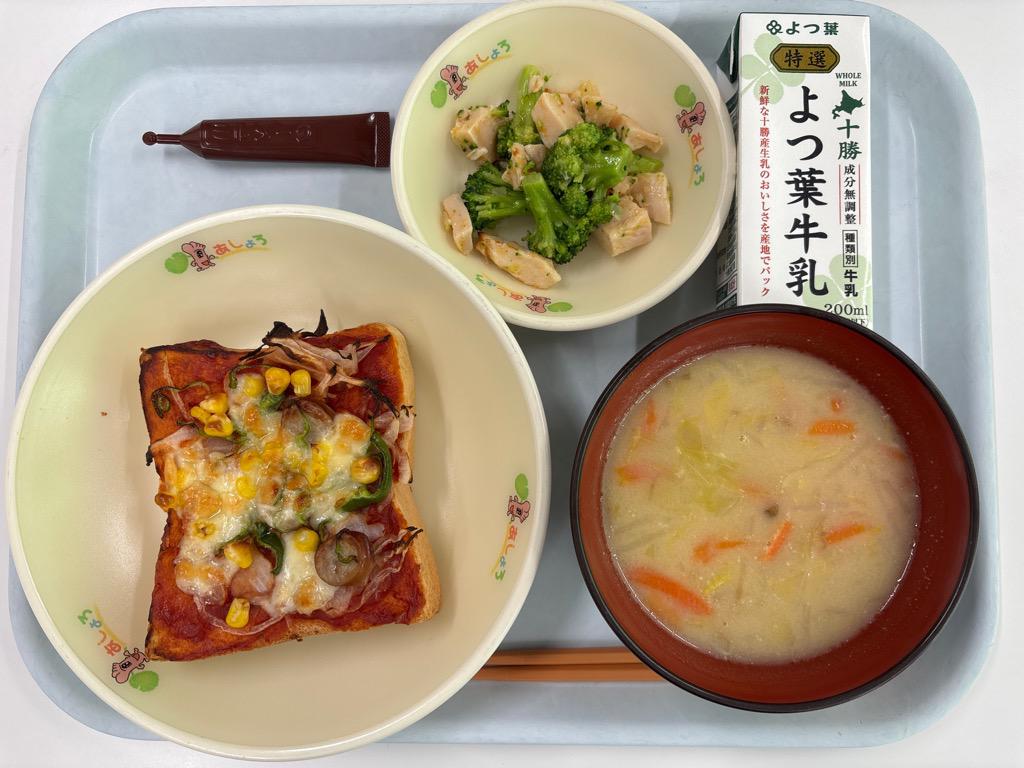 photo_20260305-110041