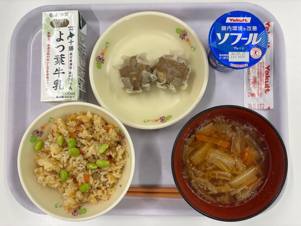 photo_20260306-110745