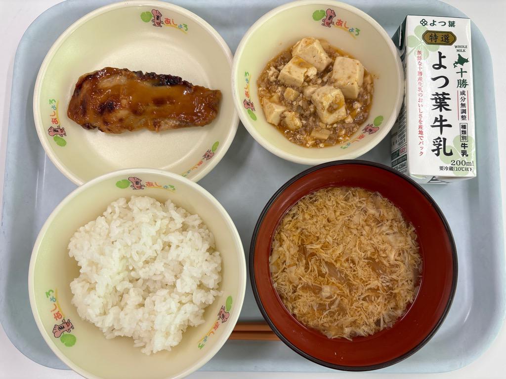 photo_20260309-110815