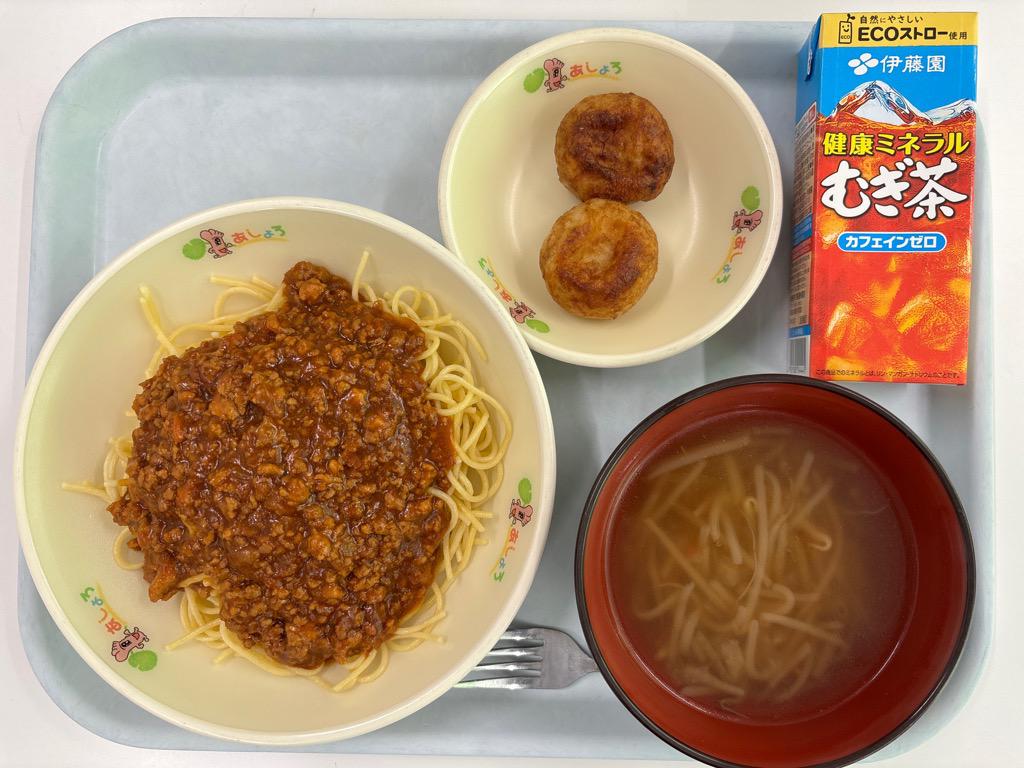 photo_20260311-110550