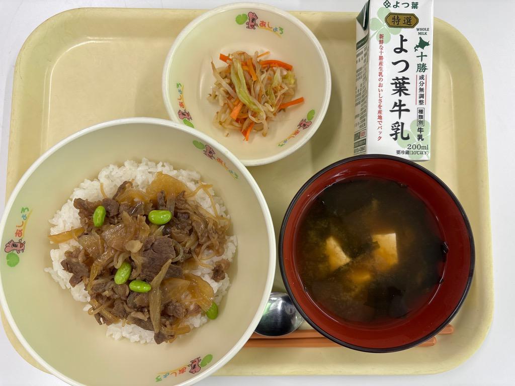 photo_20260313-111130