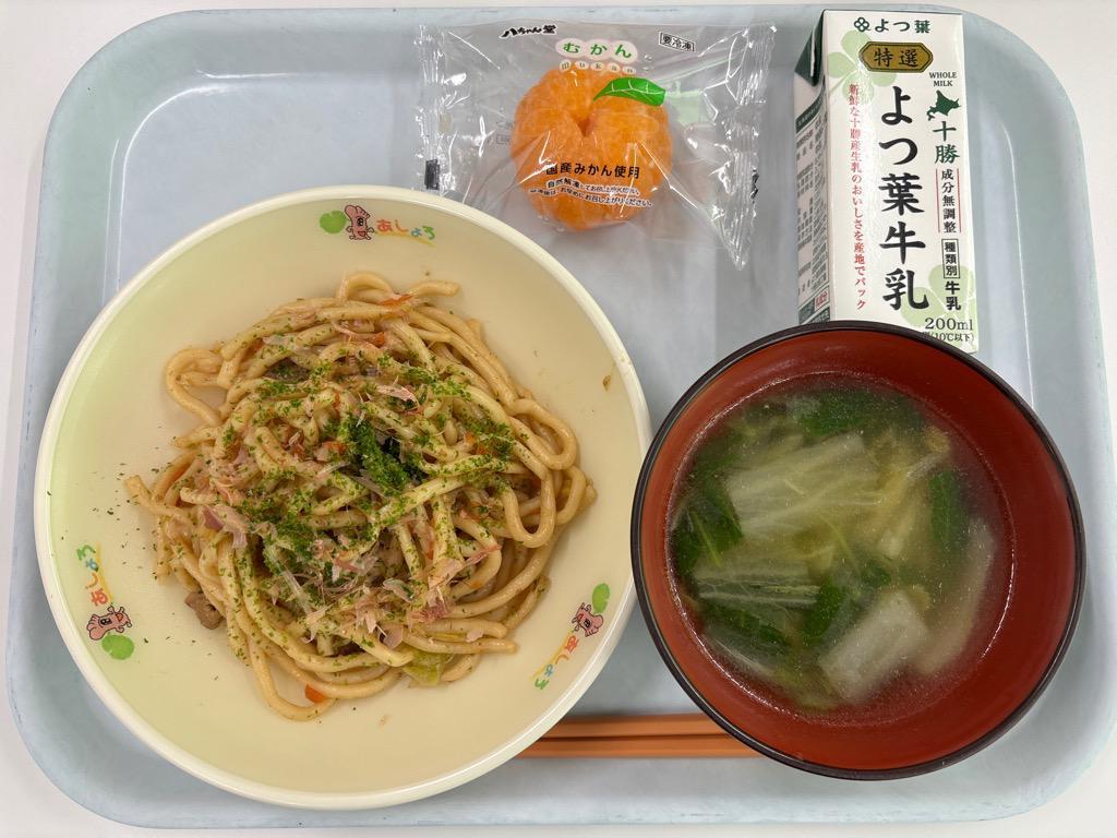 photo_20260318-105544