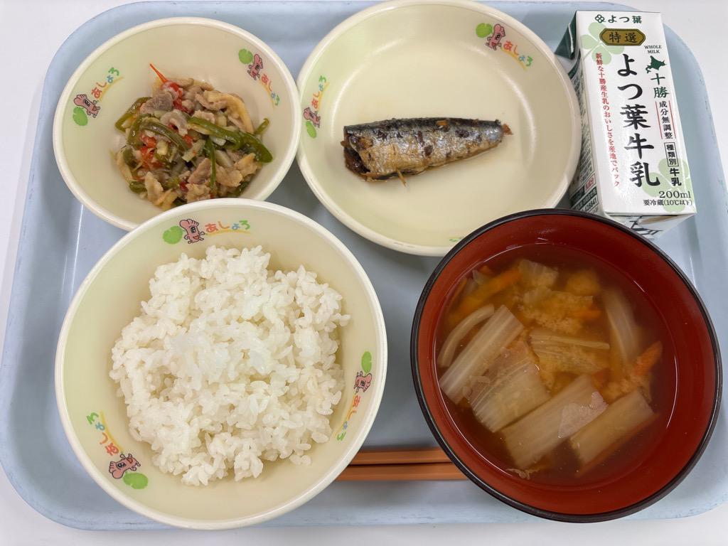 photo_20260323-110249