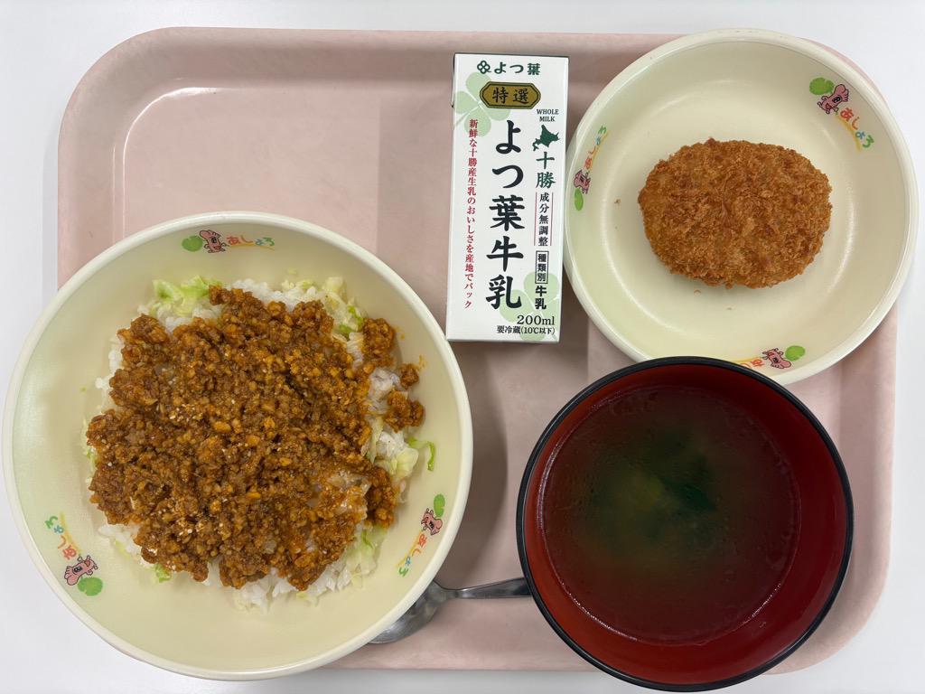photo_20260605-111018